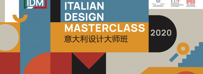 ITALIAN DESIGN MASTERCLASS in Cina 2021-2022
